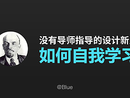 理论派