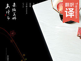 配色