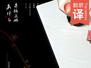 关于高端感觉的配色、设计与可参考的各种网站