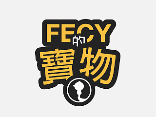 一登·宝物收藏馆
