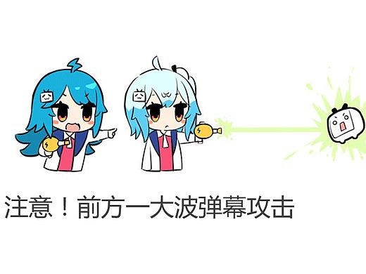 用PS一分钟做弹幕表情gif