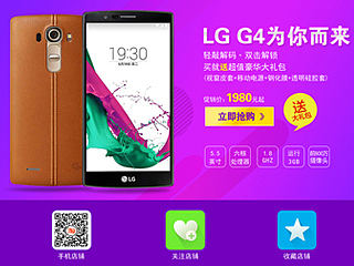 淘宝天猫京东数码家电手机店铺装修（个人主页-ZMTQwMTQ2NjA=） - 电商 - 站酷设计师幽灵公主小余原创素材 - 站酷ZCOOL