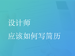 UI学习