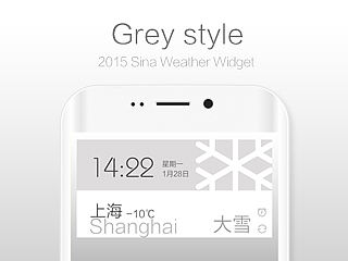Grey style