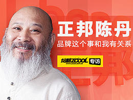 设计师