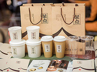 新梅华旗下茶点品牌整合传播活动与形象升级