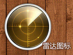 收藏夹