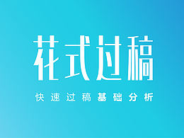 版式类