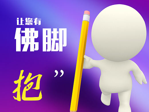 摘录的大师的颜色搭配技巧与方法，免得临时报佛脚