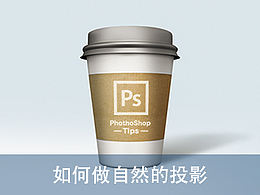 投影