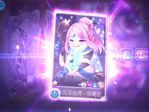 卡牌合成动效设计