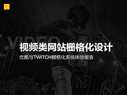文章