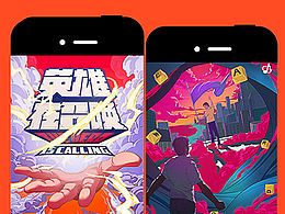 手绘