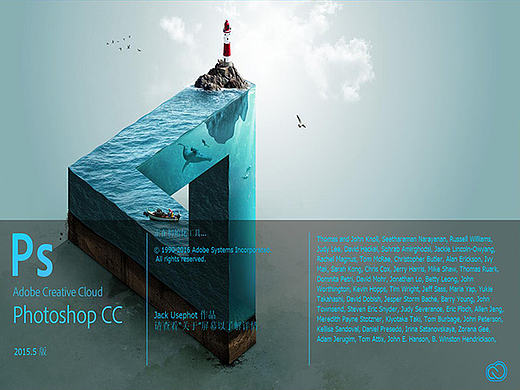 ADOBE2015CC全套补丁下载，可更新！补丁支持W7以上版本