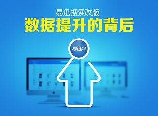 数据提升的背后