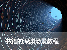 技法