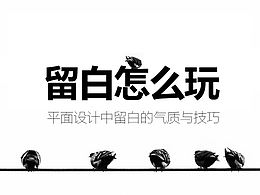 教程