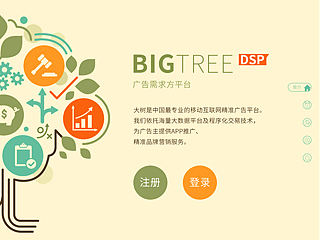 官网设计（个人主页-ZMTM2NzMzNzY=） - 企业官网 - 站酷设计师爽Yyy原创素材 - 站酷ZCOOL