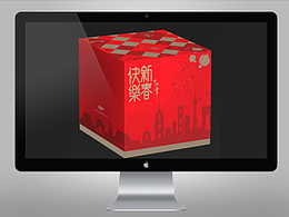 新年