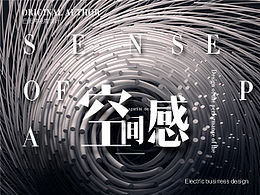 提升