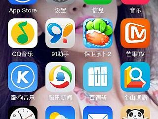 iPhone6的截屏图片为什么会是640*1136（个人主页-ZMTQ5NzI4） - 多领域 - 站酷设计师JaneKwok原创素材 - 站酷ZCOOL