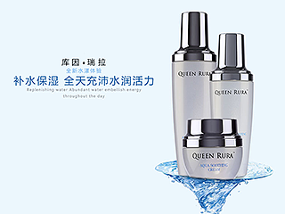 一组化妆品的海报设计