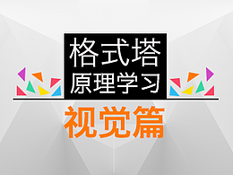 设计管理流程