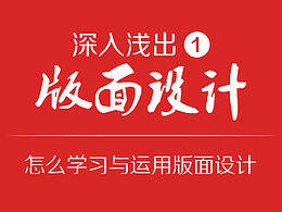 设计方法