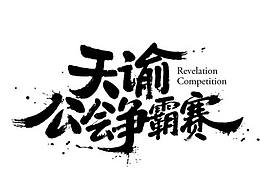 教程