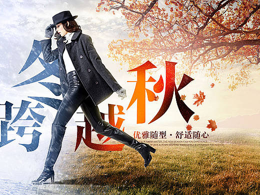 Banner文字排版的技巧
