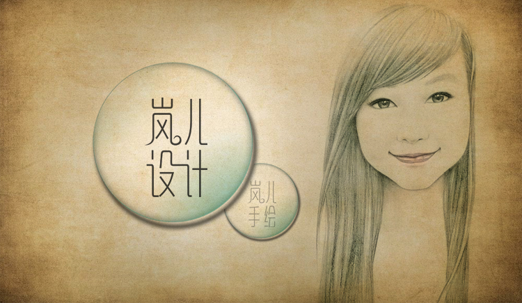 蘭心LOVE的个人主页（封面预览） - 主页封面设置 - 站酷设计师蘭心LOVE原创素材 - 站酷ZCOOL