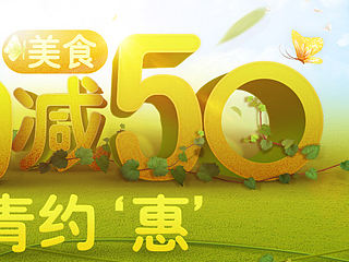 PS字体设计