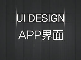 遥控
