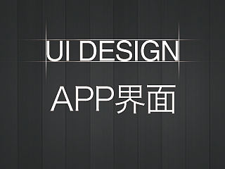 小工具APP-手机遥控器