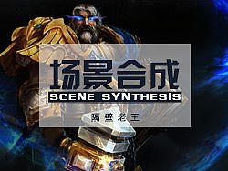 5分鐘快速合圖（個(gè)人主頁(yè)-ZMTczMzc2） - 平面 - 站酷設(shè)計(jì)師禾言說(shuō)色原創(chuàng)素材 - 站酷ZCOOL