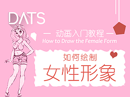 插画