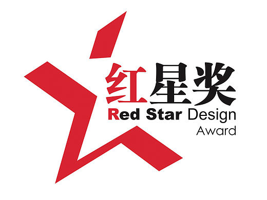 汉仪欧楷，斩获2016中国设计红星奖