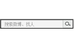 《搜索》