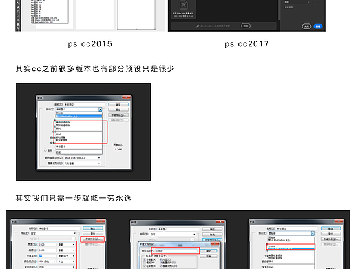 ps冷知识