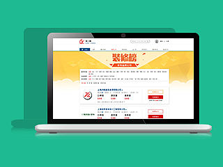 装修公司网页