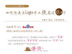苦逼设计师，受不鸟啦，去吃饭………………