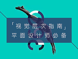 设计方法论