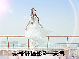 修图