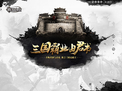 快速拼接素材