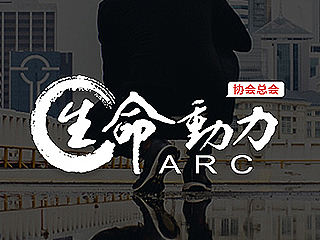 企业案子一枚-记录成长