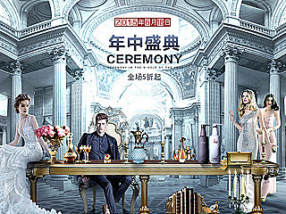 活动相关