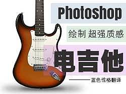 旋律