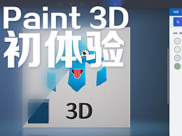 pc软件界面