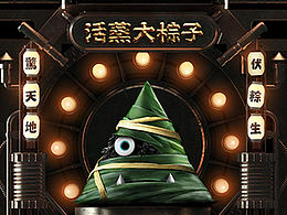 移动手机端