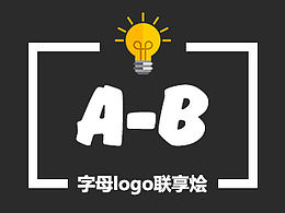 创意字母